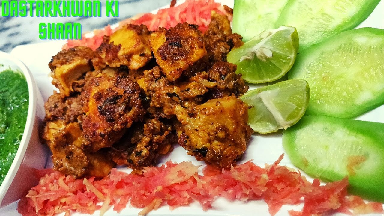 Peshawari Tikka